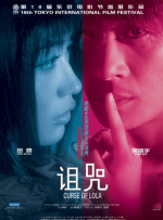 8x8x在线观看