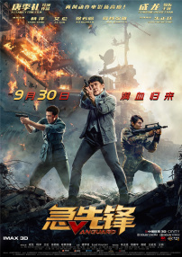 8x8x在线观看