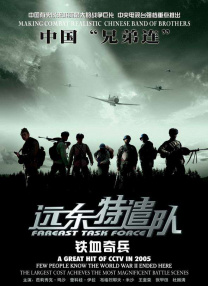 8x8x在线观看